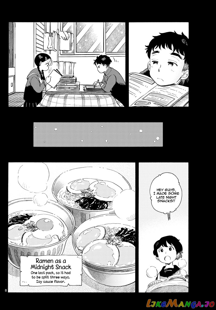 Kiyo in Kyoto: From the Maiko House chapter 176 - page 8