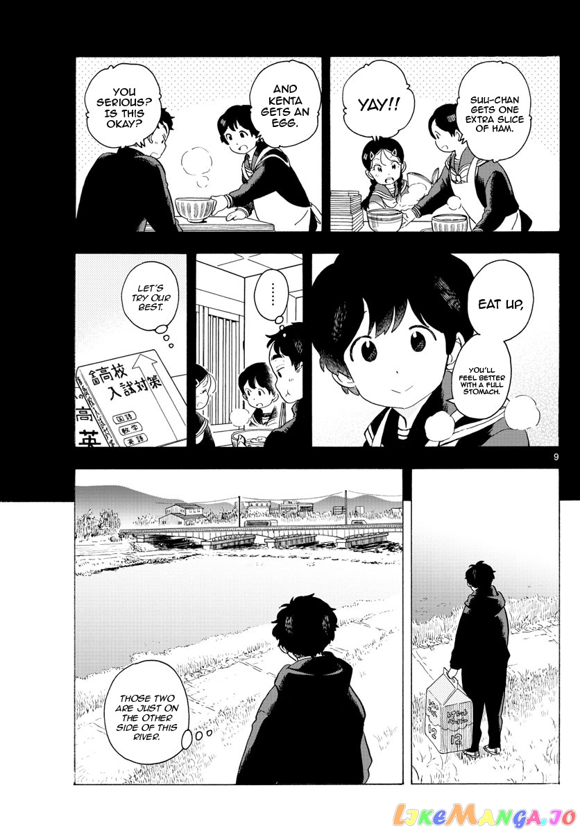 Kiyo in Kyoto: From the Maiko House chapter 176 - page 9