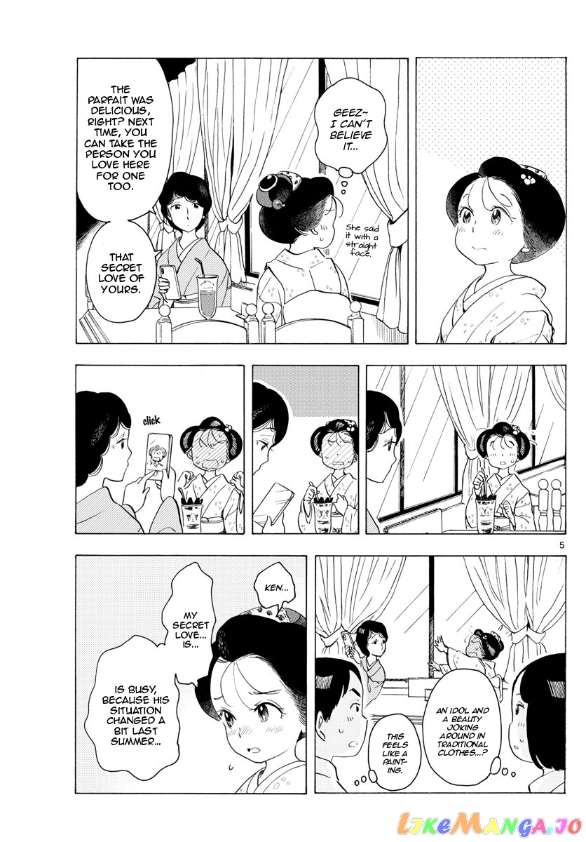 Kiyo in Kyoto: From the Maiko House chapter 177 - page 5