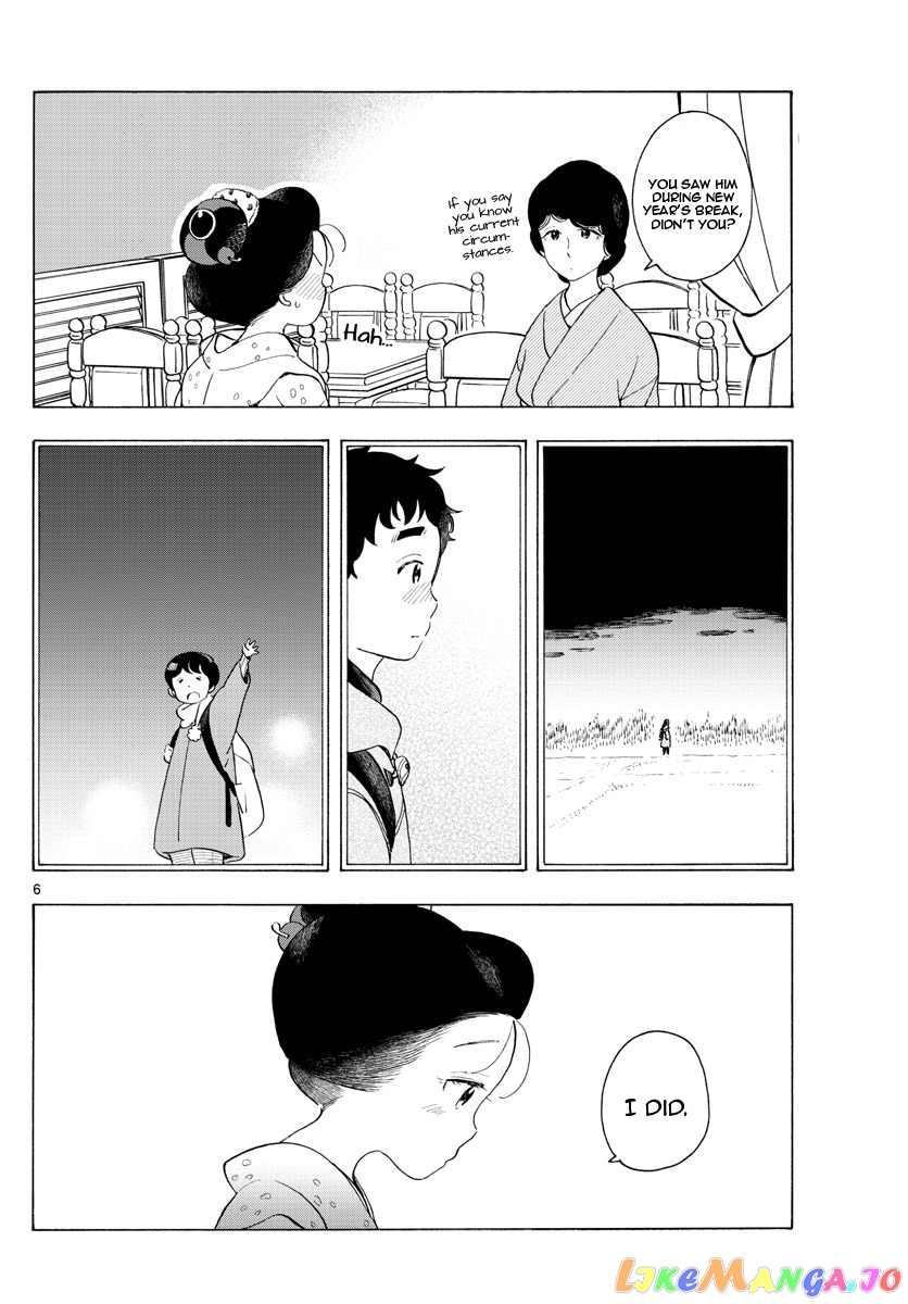 Kiyo in Kyoto: From the Maiko House chapter 177 - page 6