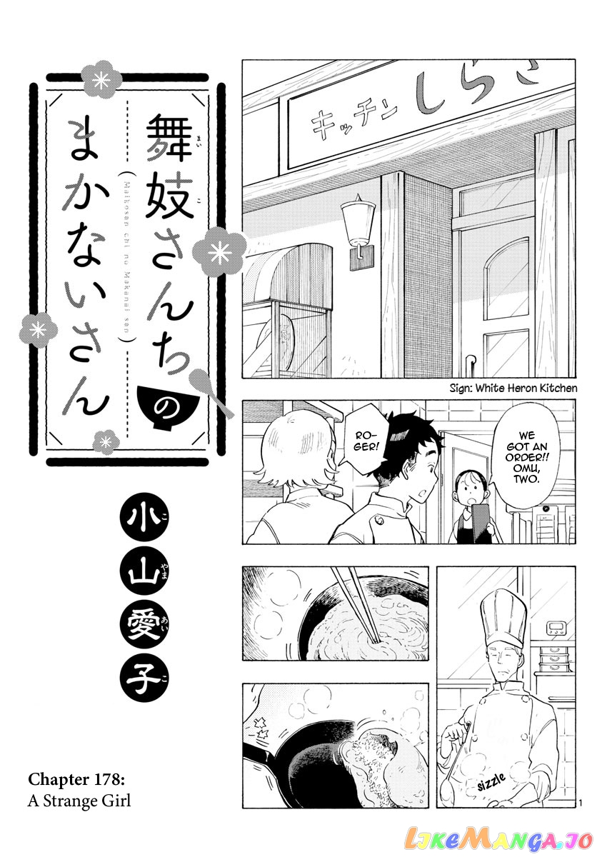 Kiyo in Kyoto: From the Maiko House chapter 178 - page 1