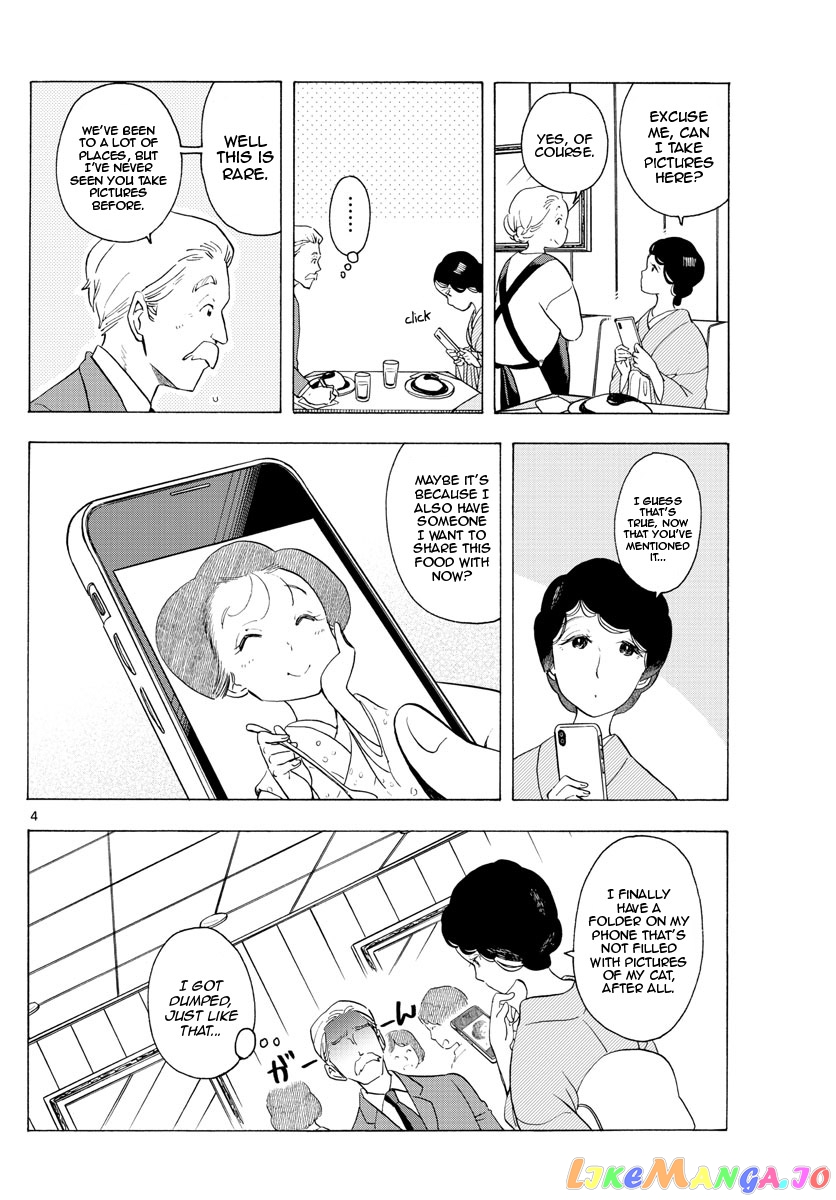 Kiyo in Kyoto: From the Maiko House chapter 178 - page 4