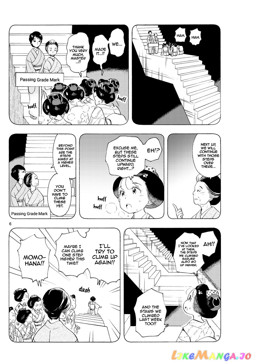 Kiyo in Kyoto: From the Maiko House chapter 178 - page 6