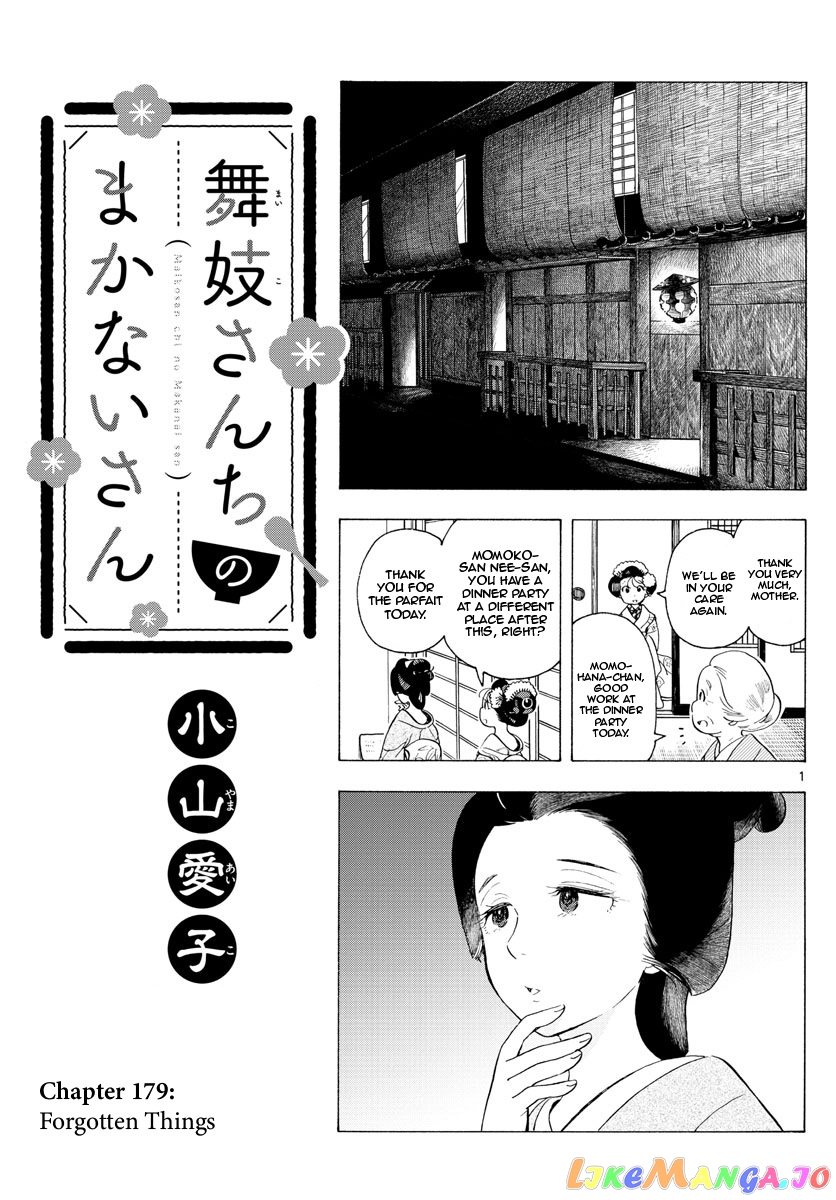 Kiyo in Kyoto: From the Maiko House chapter 179 - page 1