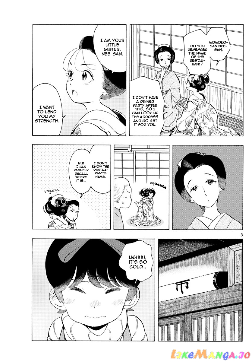 Kiyo in Kyoto: From the Maiko House chapter 179 - page 3