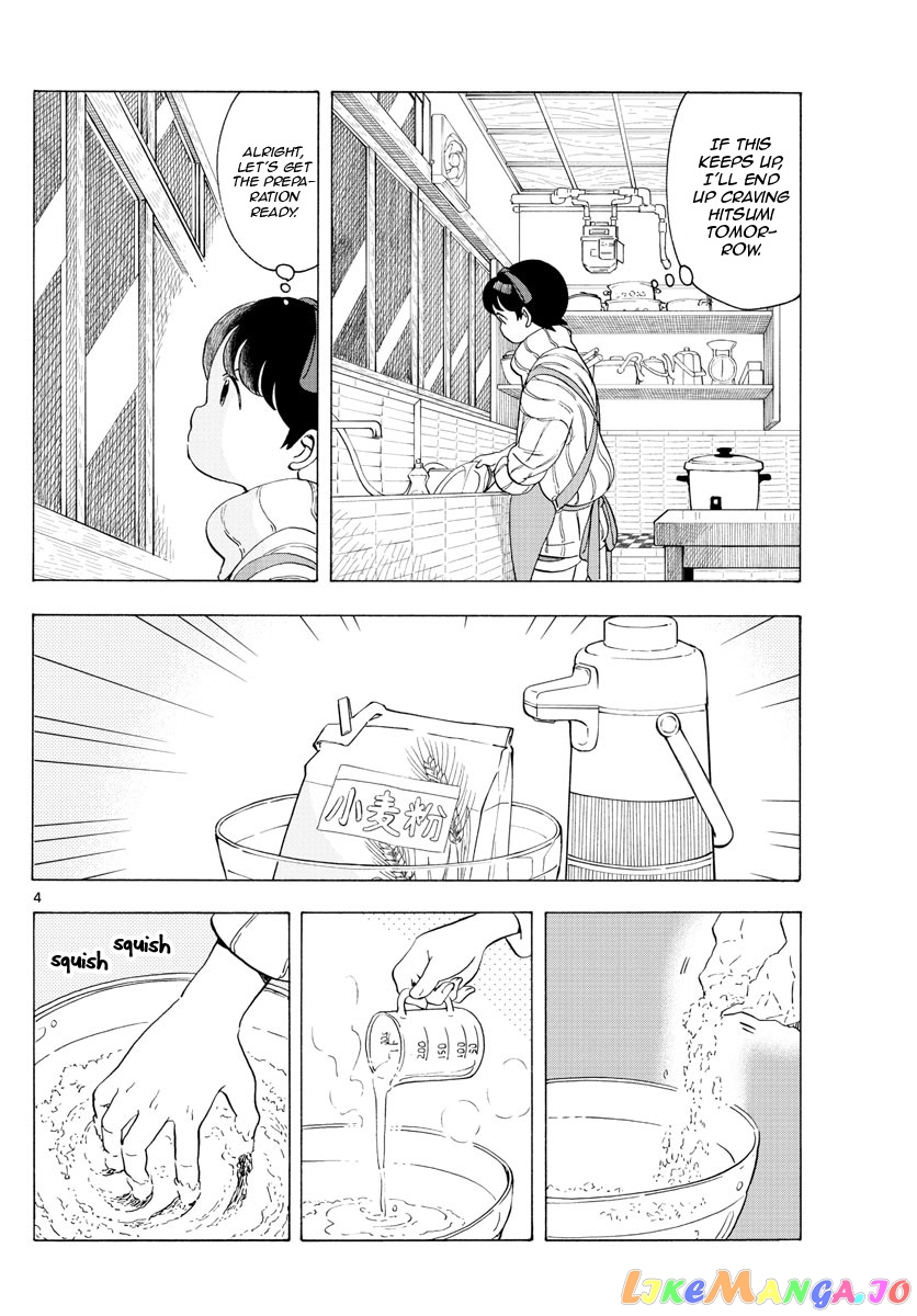 Kiyo in Kyoto: From the Maiko House chapter 179 - page 4
