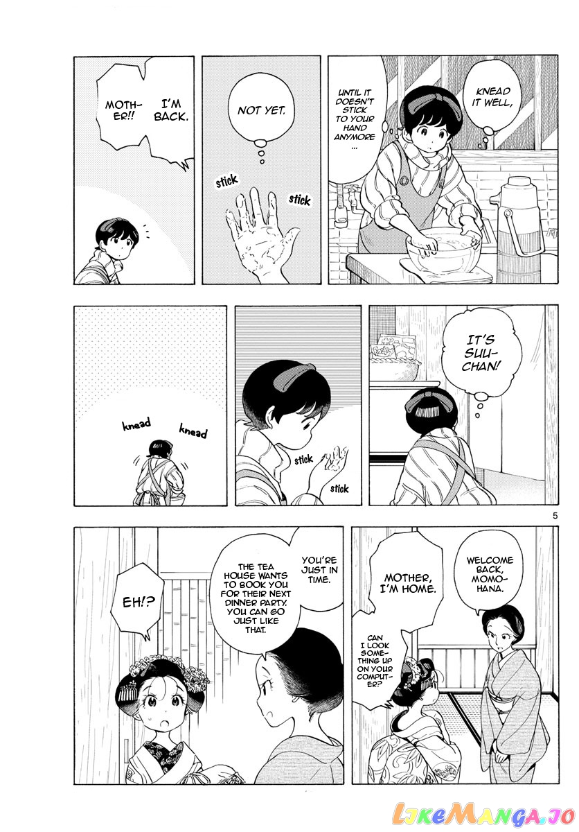 Kiyo in Kyoto: From the Maiko House chapter 179 - page 5