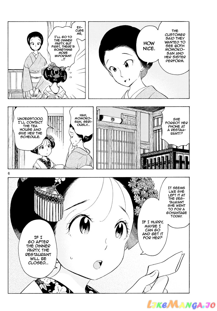 Kiyo in Kyoto: From the Maiko House chapter 179 - page 6