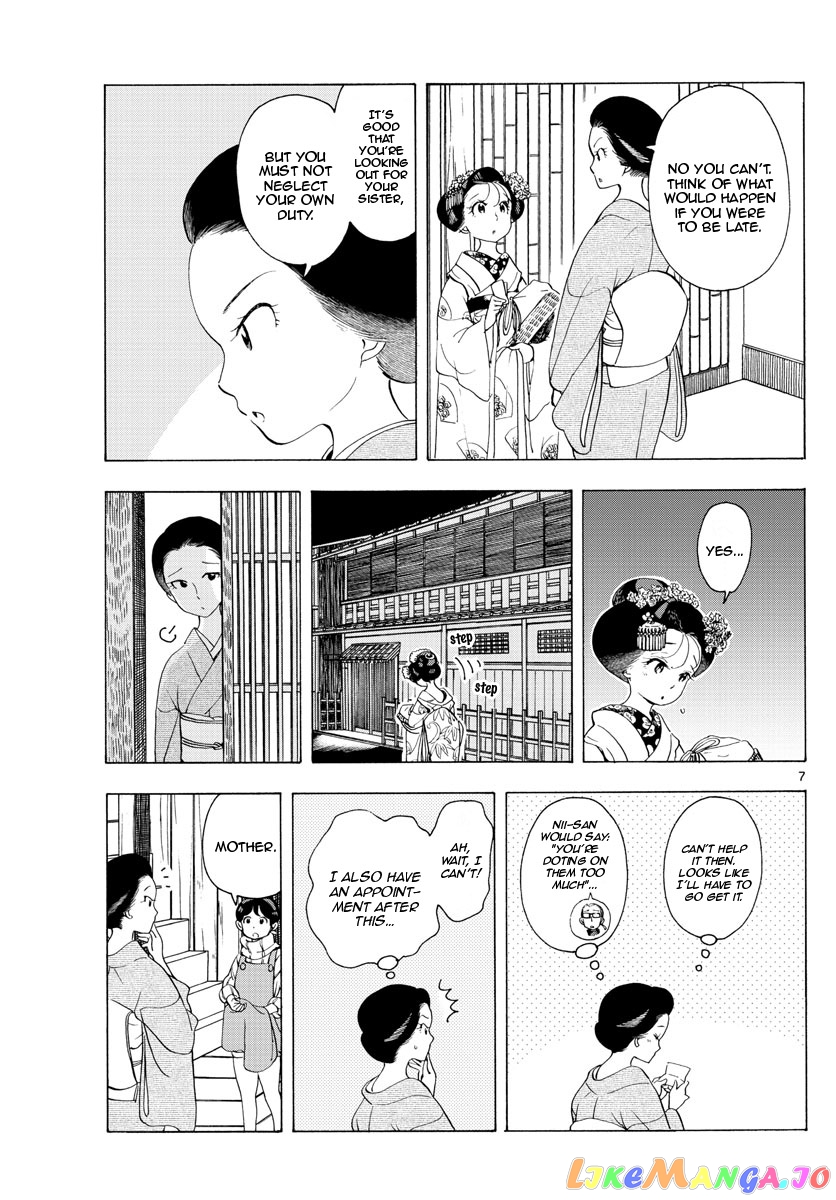Kiyo in Kyoto: From the Maiko House chapter 179 - page 7
