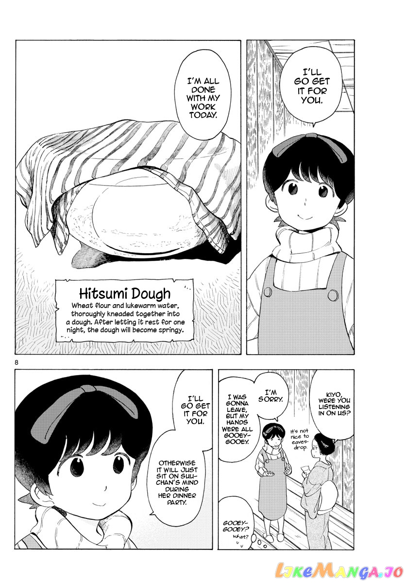 Kiyo in Kyoto: From the Maiko House chapter 179 - page 8