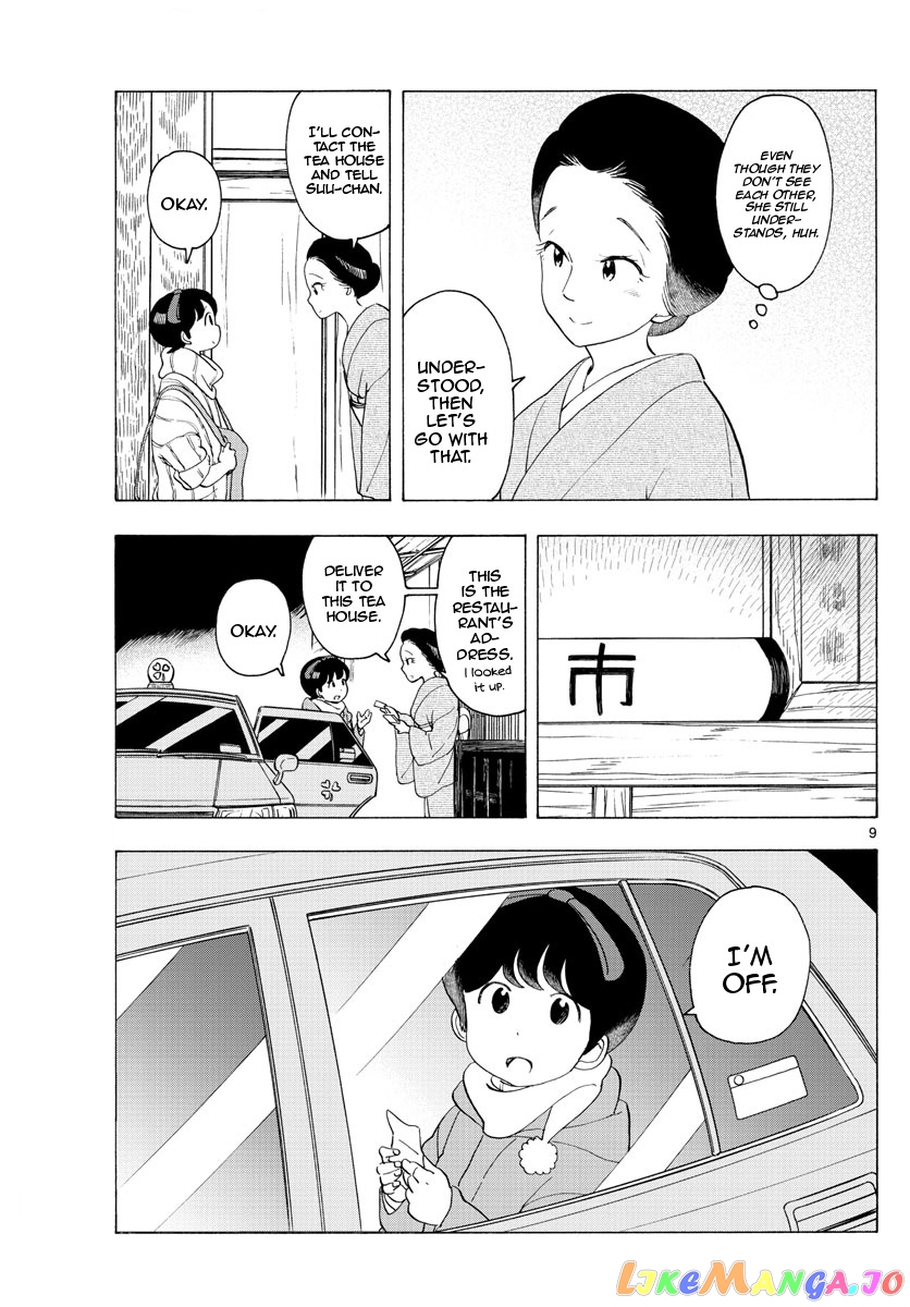 Kiyo in Kyoto: From the Maiko House chapter 179 - page 9