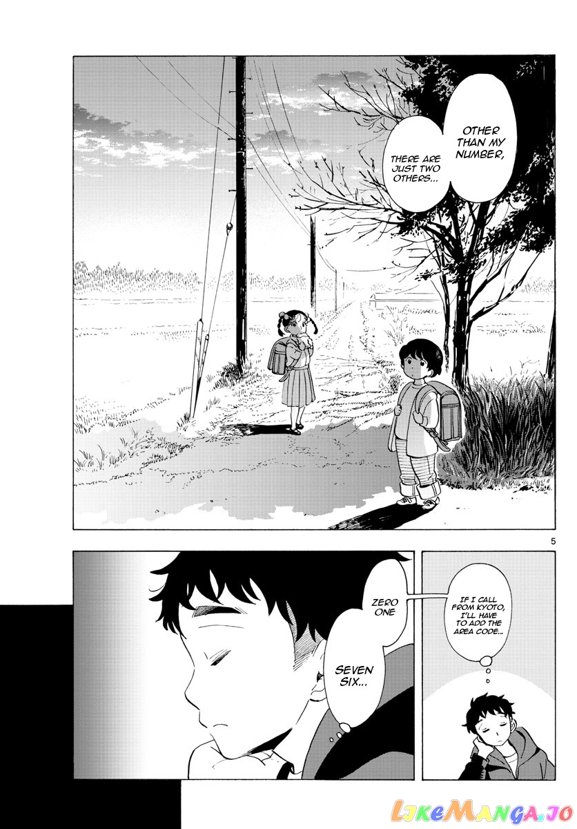 Kiyo in Kyoto: From the Maiko House chapter 180 - page 5