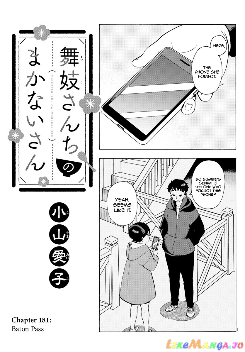 Kiyo in Kyoto: From the Maiko House chapter 181 - page 1