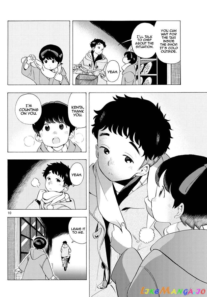 Kiyo in Kyoto: From the Maiko House chapter 181 - page 10