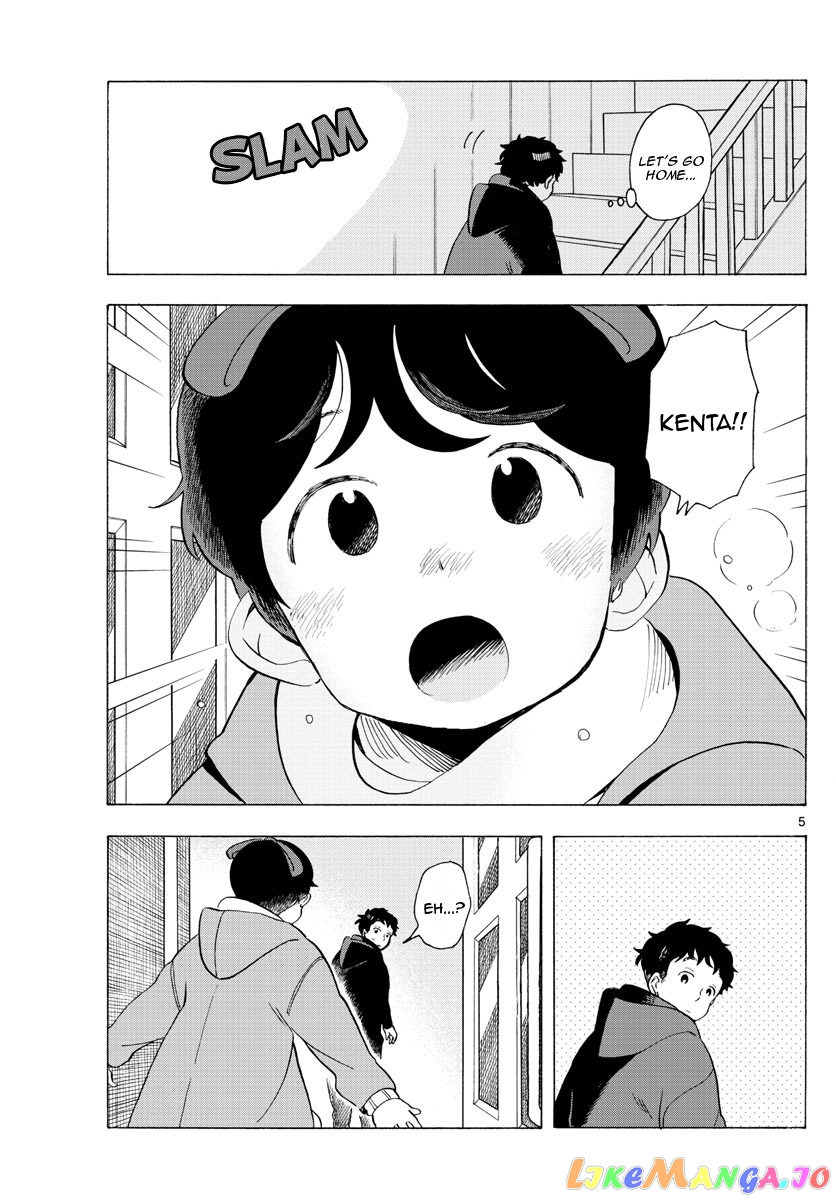 Kiyo in Kyoto: From the Maiko House chapter 181 - page 5