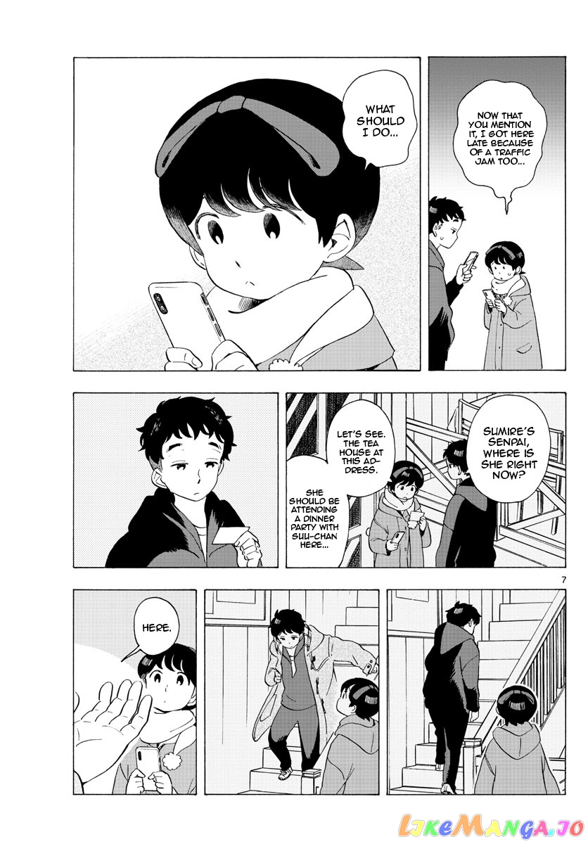 Kiyo in Kyoto: From the Maiko House chapter 181 - page 7