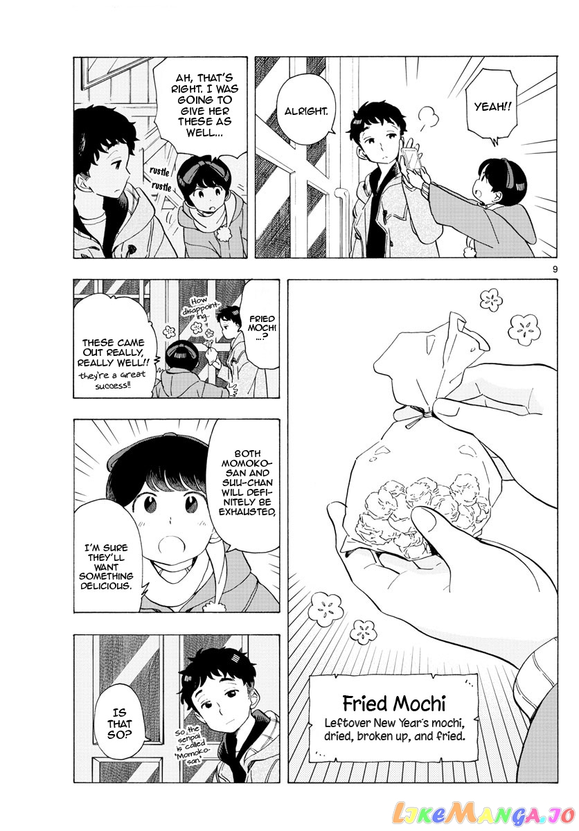 Kiyo in Kyoto: From the Maiko House chapter 181 - page 9