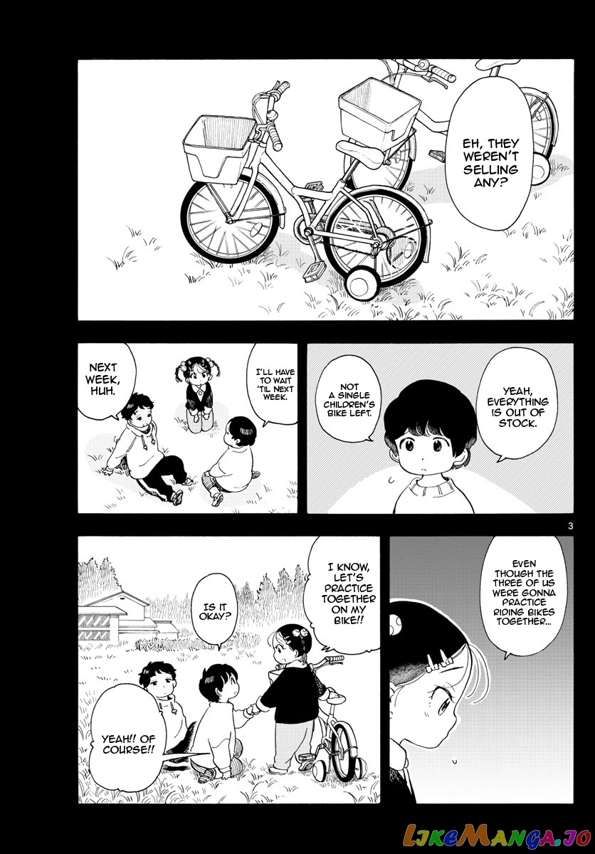 Kiyo in Kyoto: From the Maiko House chapter 182 - page 3