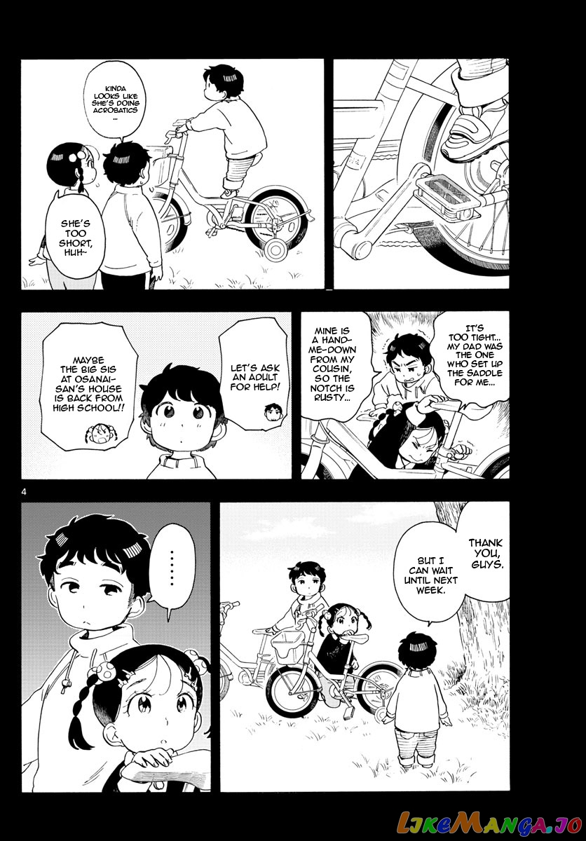 Kiyo in Kyoto: From the Maiko House chapter 182 - page 4