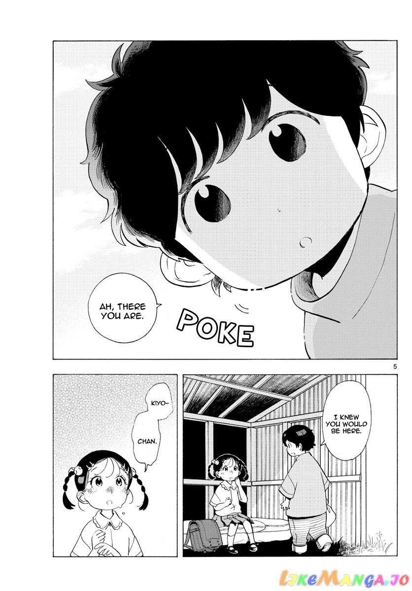 Kiyo in Kyoto: From the Maiko House chapter 183 - page 5
