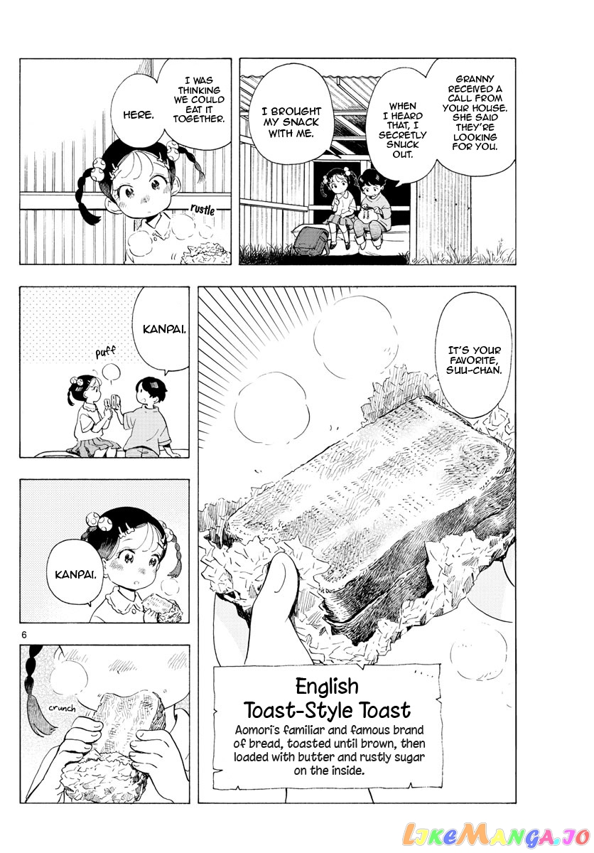 Kiyo in Kyoto: From the Maiko House chapter 183 - page 6