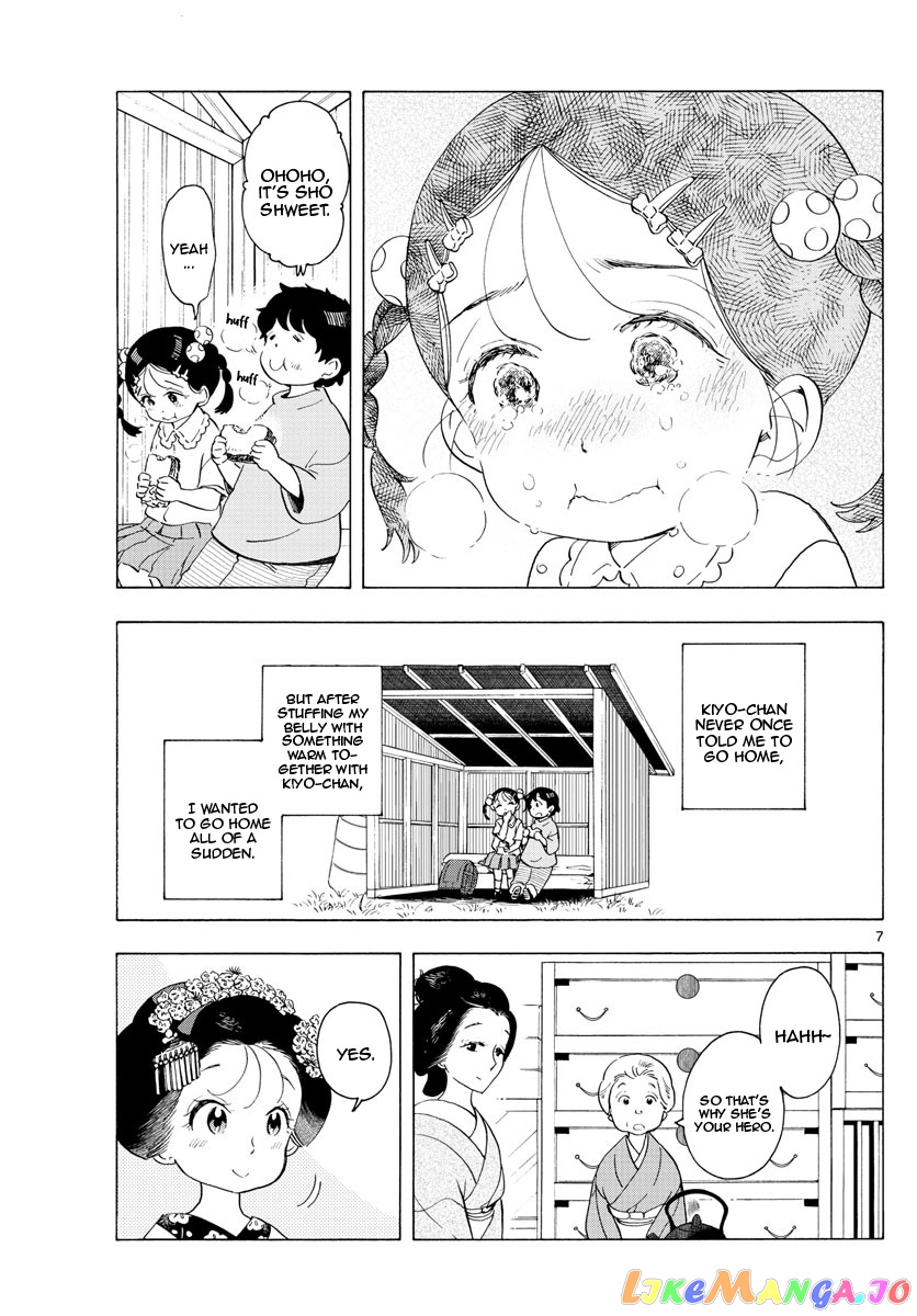 Kiyo in Kyoto: From the Maiko House chapter 183 - page 7