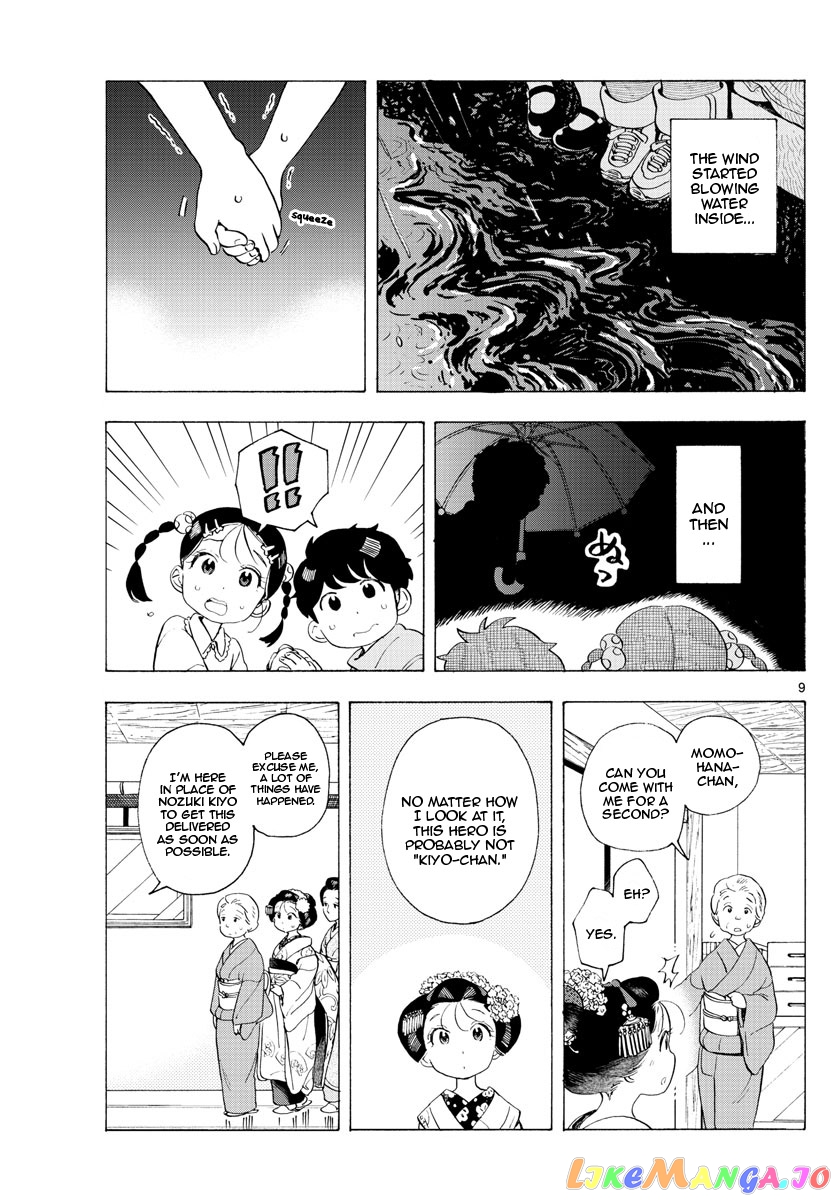 Kiyo in Kyoto: From the Maiko House chapter 183 - page 9