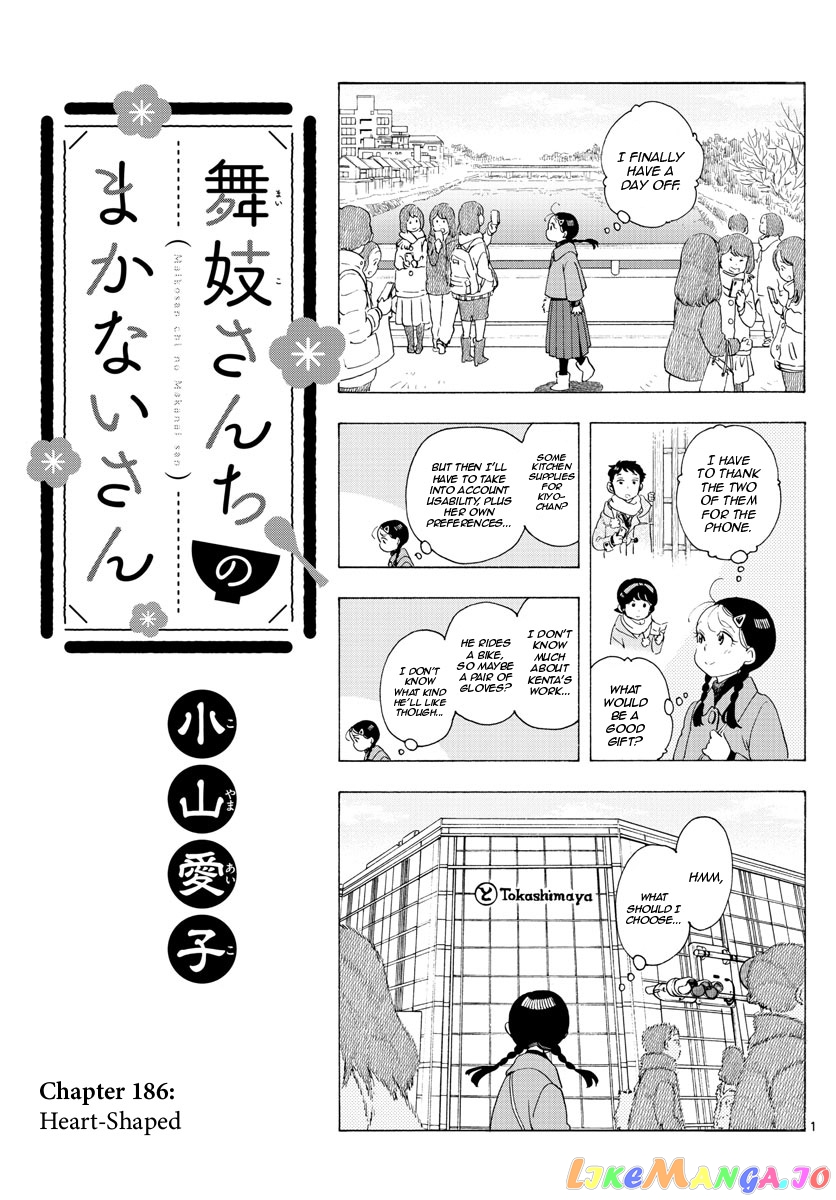 Kiyo in Kyoto: From the Maiko House chapter 186 - page 1