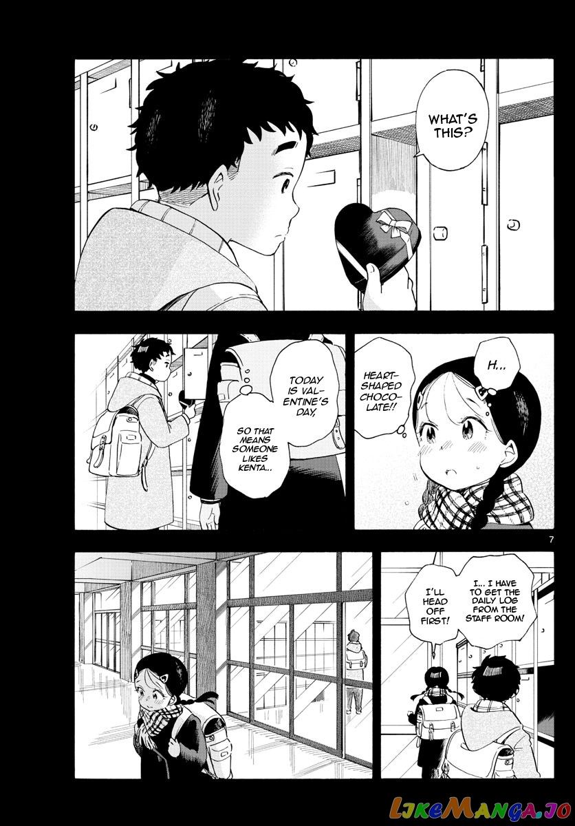 Kiyo in Kyoto: From the Maiko House chapter 186 - page 7