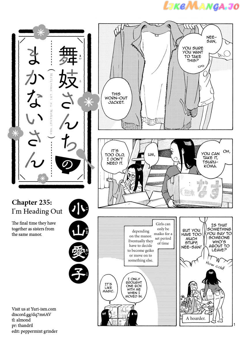 Kiyo in Kyoto: From the Maiko House Chapter 235 - page 1