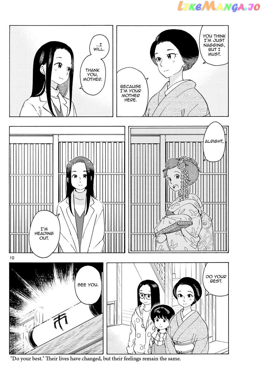 Kiyo in Kyoto: From the Maiko House Chapter 235 - page 10
