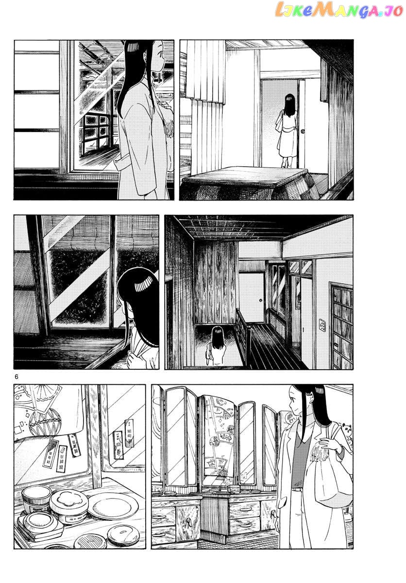 Kiyo in Kyoto: From the Maiko House Chapter 235 - page 6