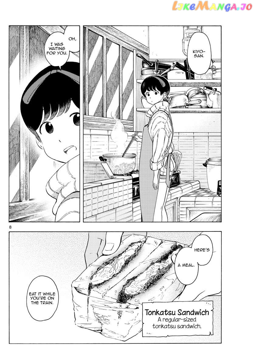 Kiyo in Kyoto: From the Maiko House Chapter 235 - page 8