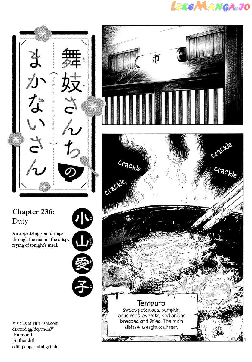 Kiyo in Kyoto: From the Maiko House Chapter 236 - page 1