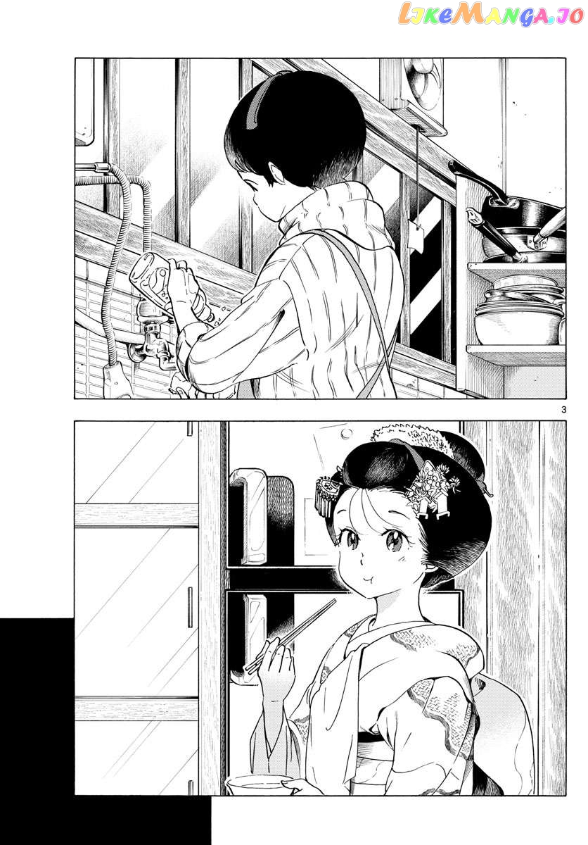 Kiyo in Kyoto: From the Maiko House Chapter 236 - page 3