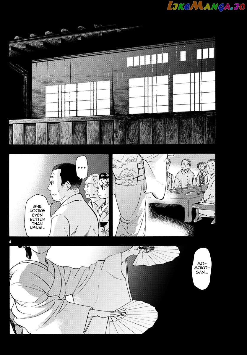 Kiyo in Kyoto: From the Maiko House Chapter 236 - page 4