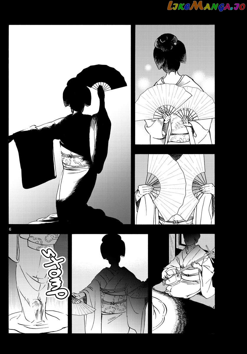 Kiyo in Kyoto: From the Maiko House Chapter 236 - page 6