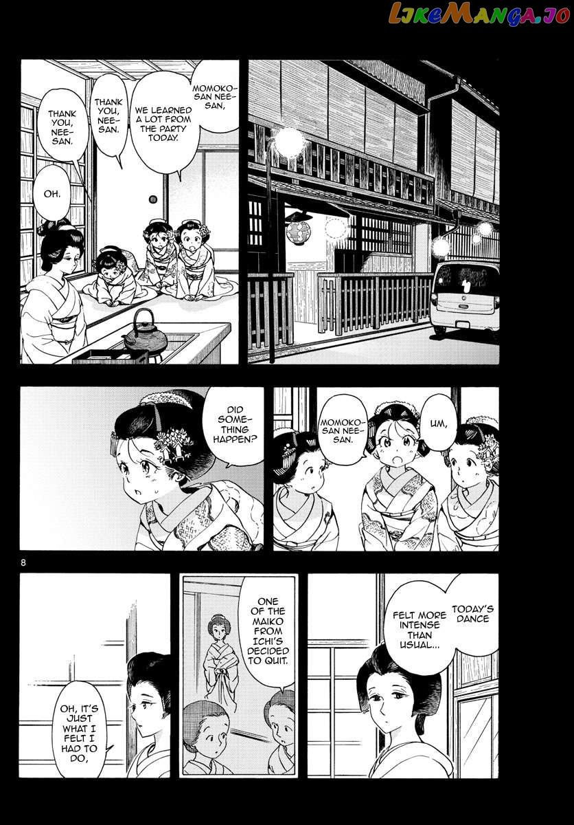 Kiyo in Kyoto: From the Maiko House Chapter 236 - page 8
