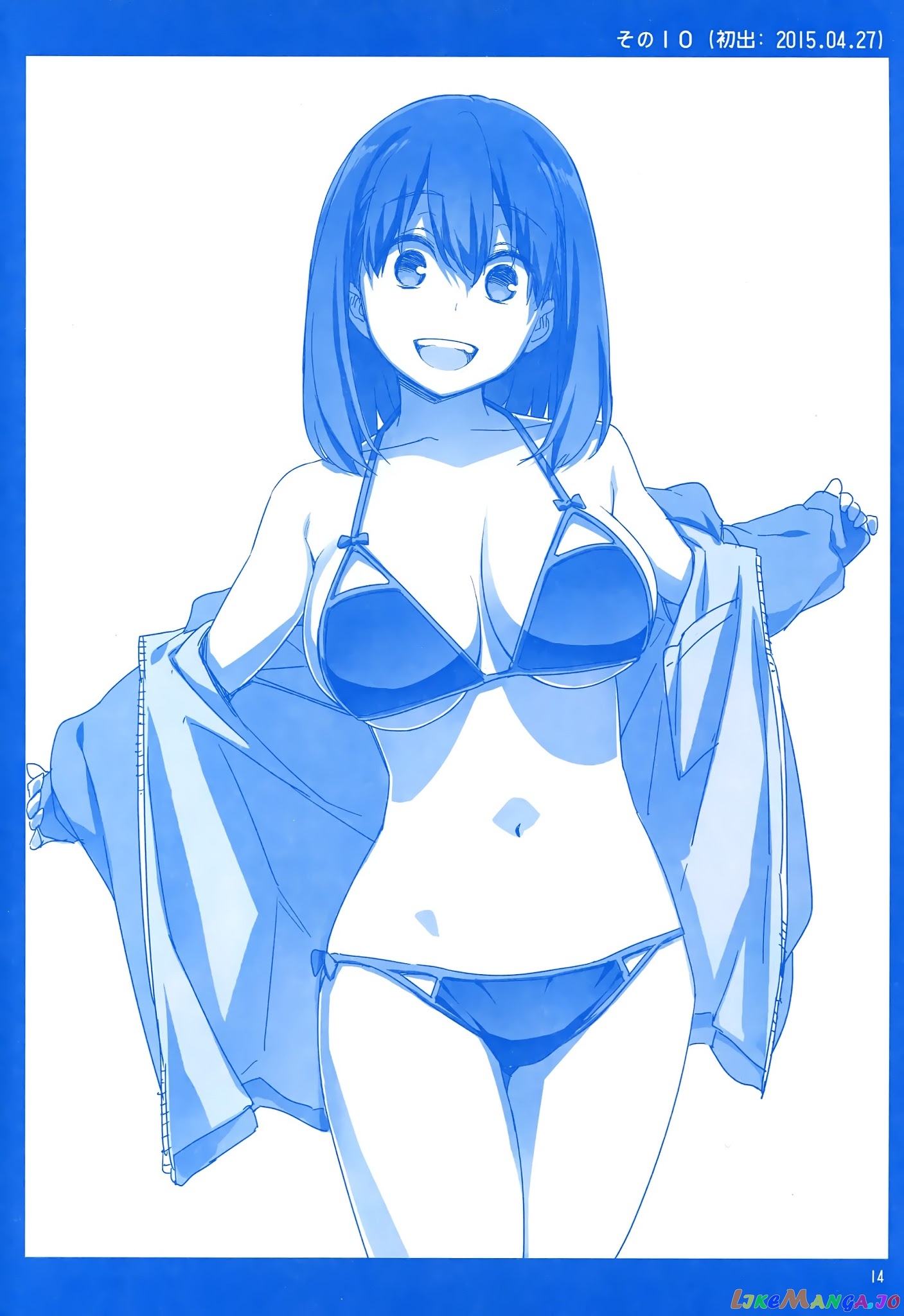 Getsuyoubi No Tawawa chapter 1 - page 13