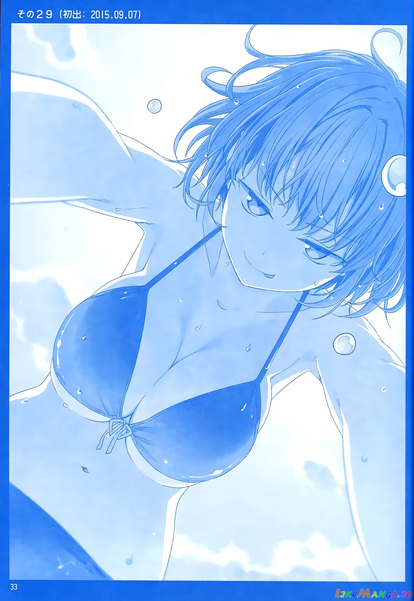 Getsuyoubi No Tawawa chapter 1 - page 32