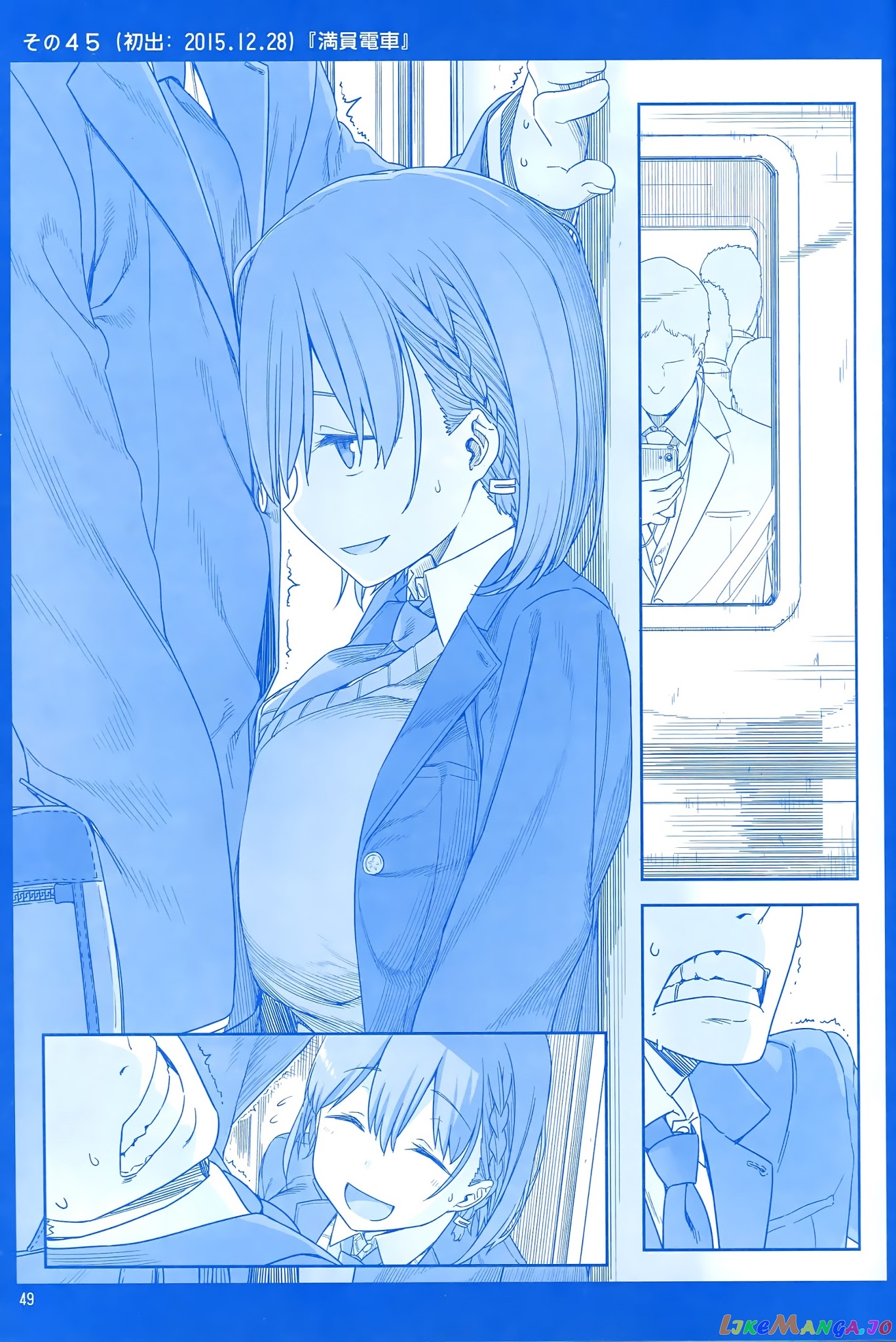 Getsuyoubi No Tawawa chapter 1 - page 48