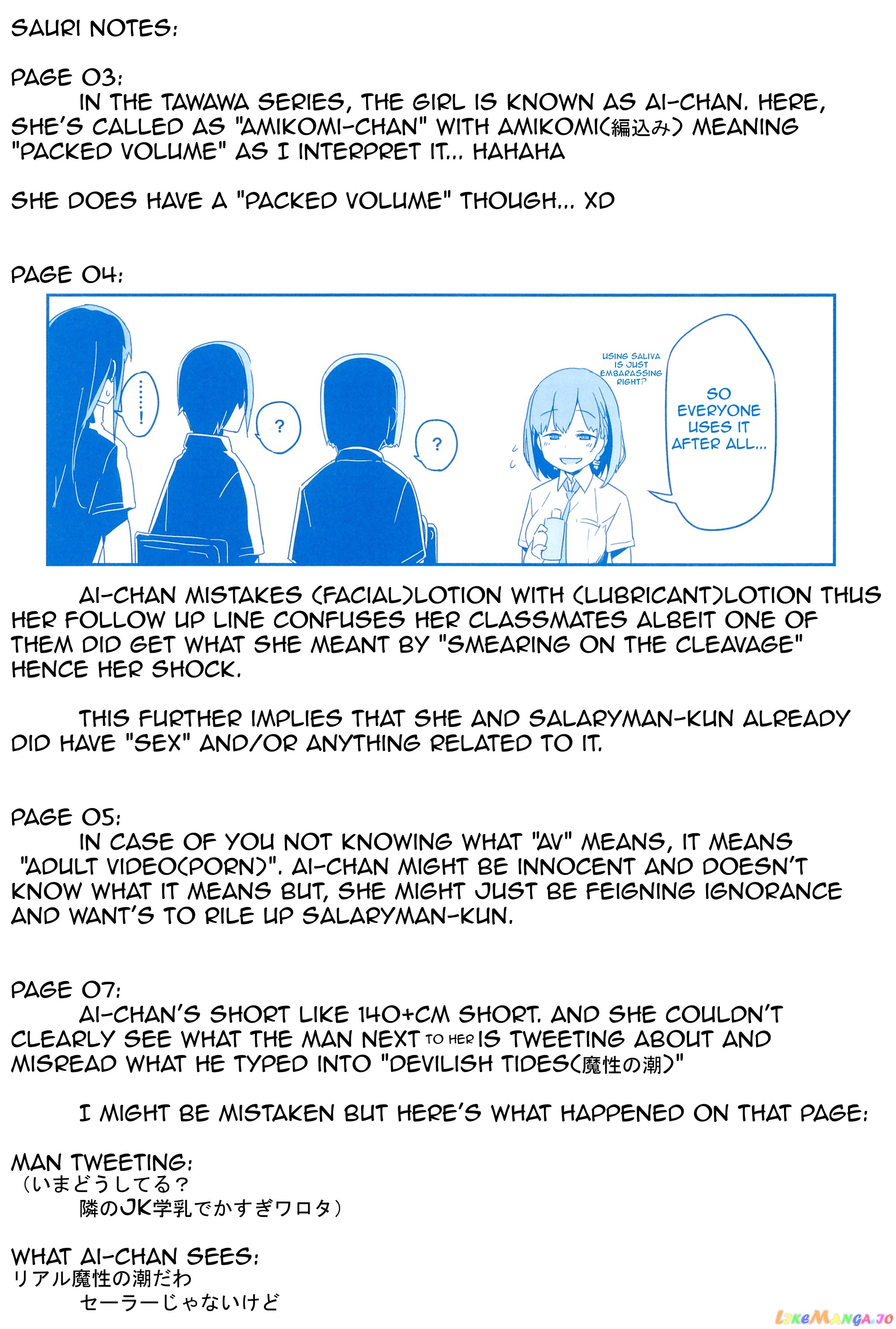 Getsuyoubi No Tawawa chapter 1 - page 71