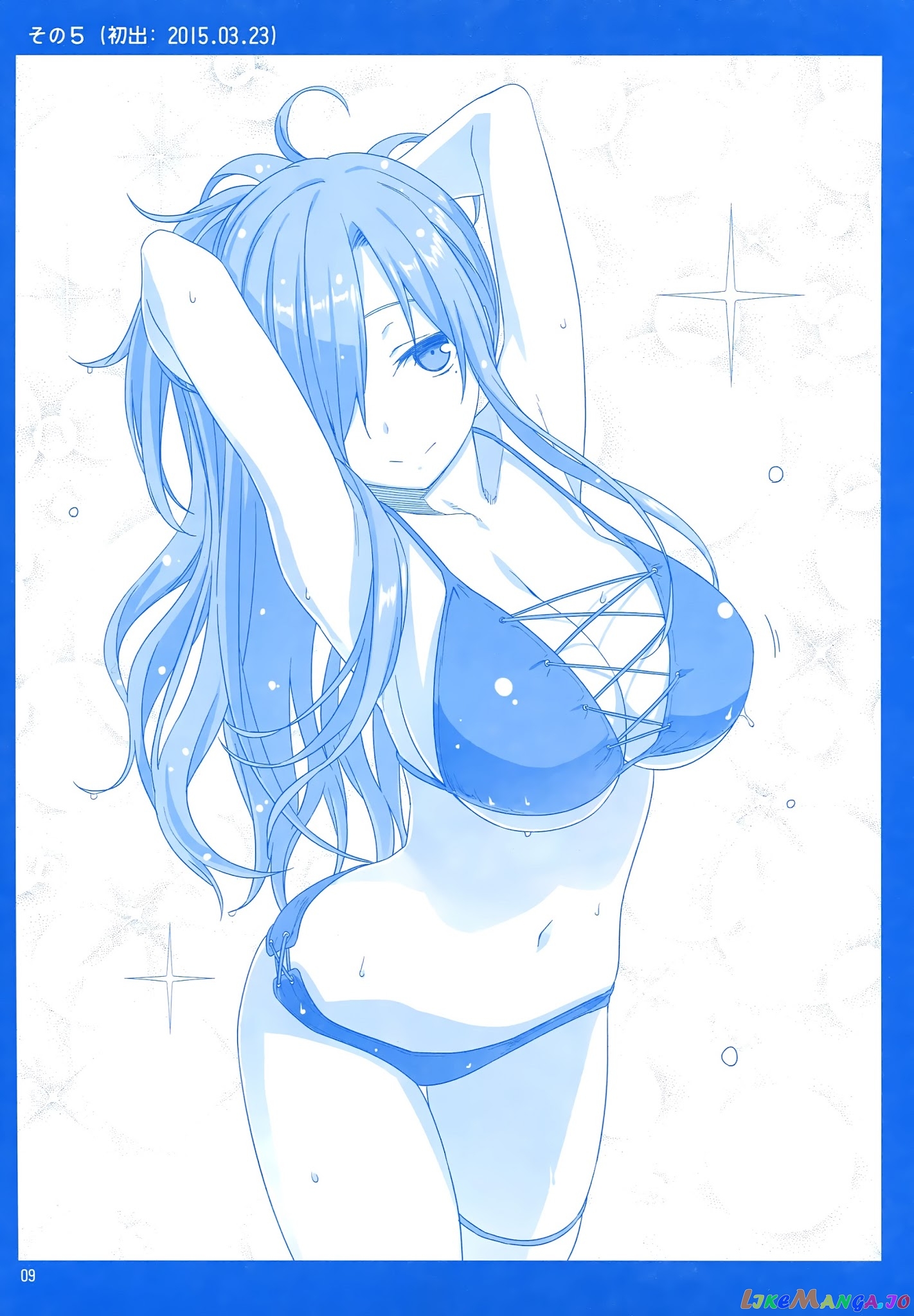 Getsuyoubi No Tawawa chapter 1 - page 8