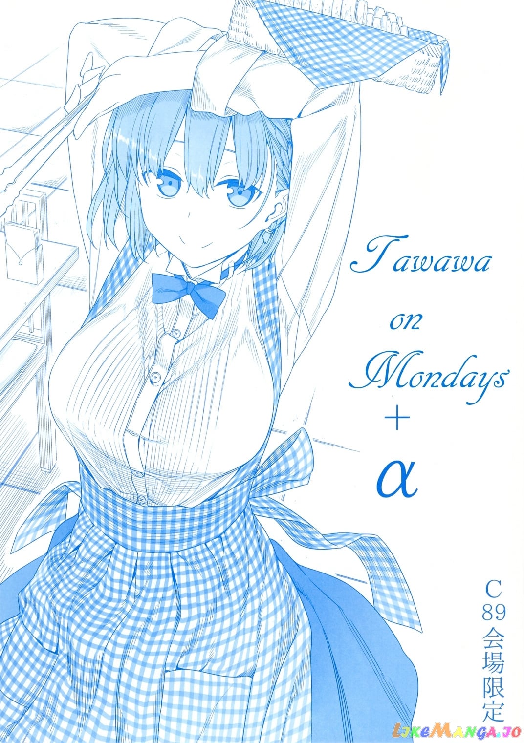 Getsuyoubi No Tawawa chapter 1.5 - page 1