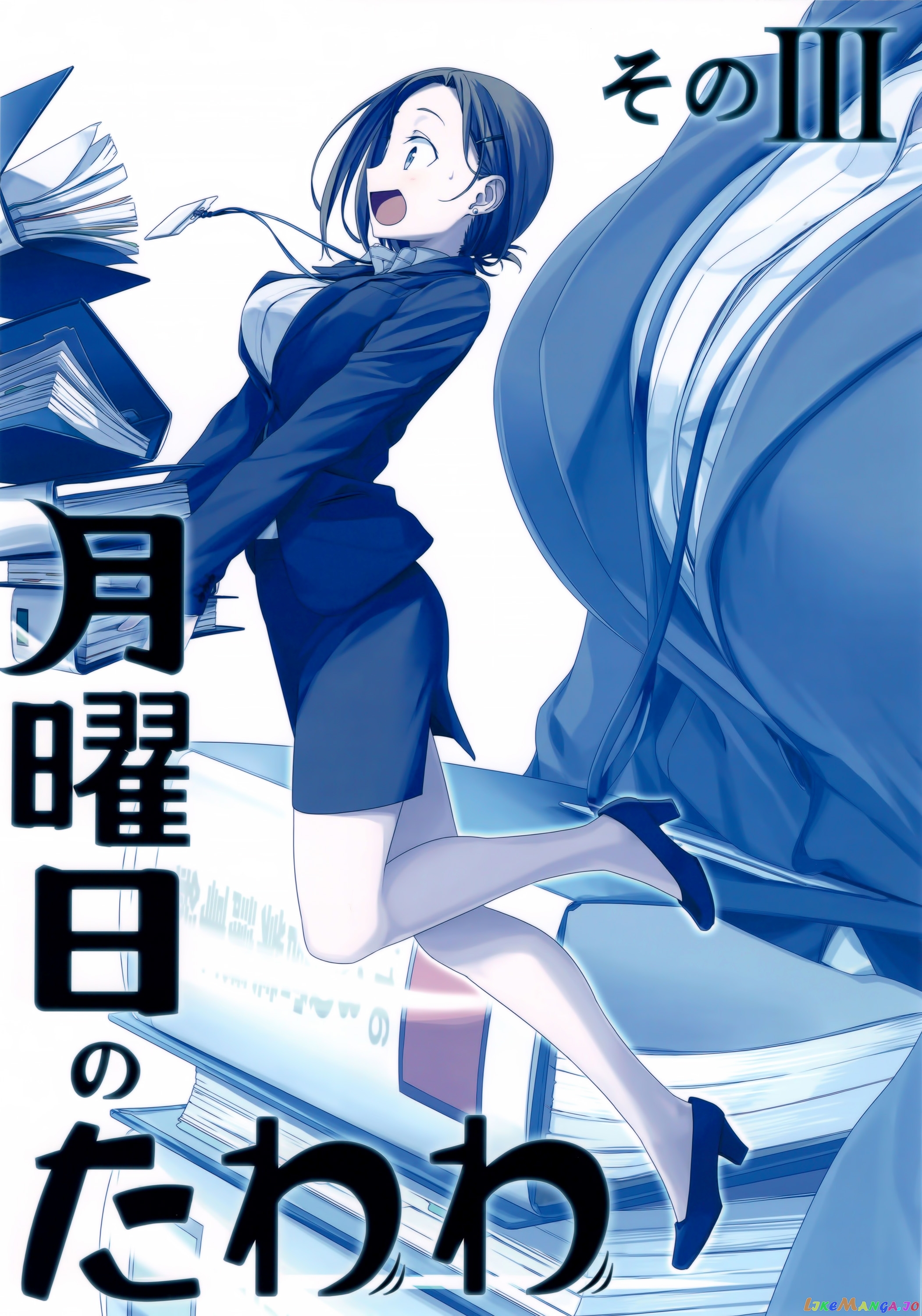 Getsuyoubi No Tawawa chapter 3 - page 1