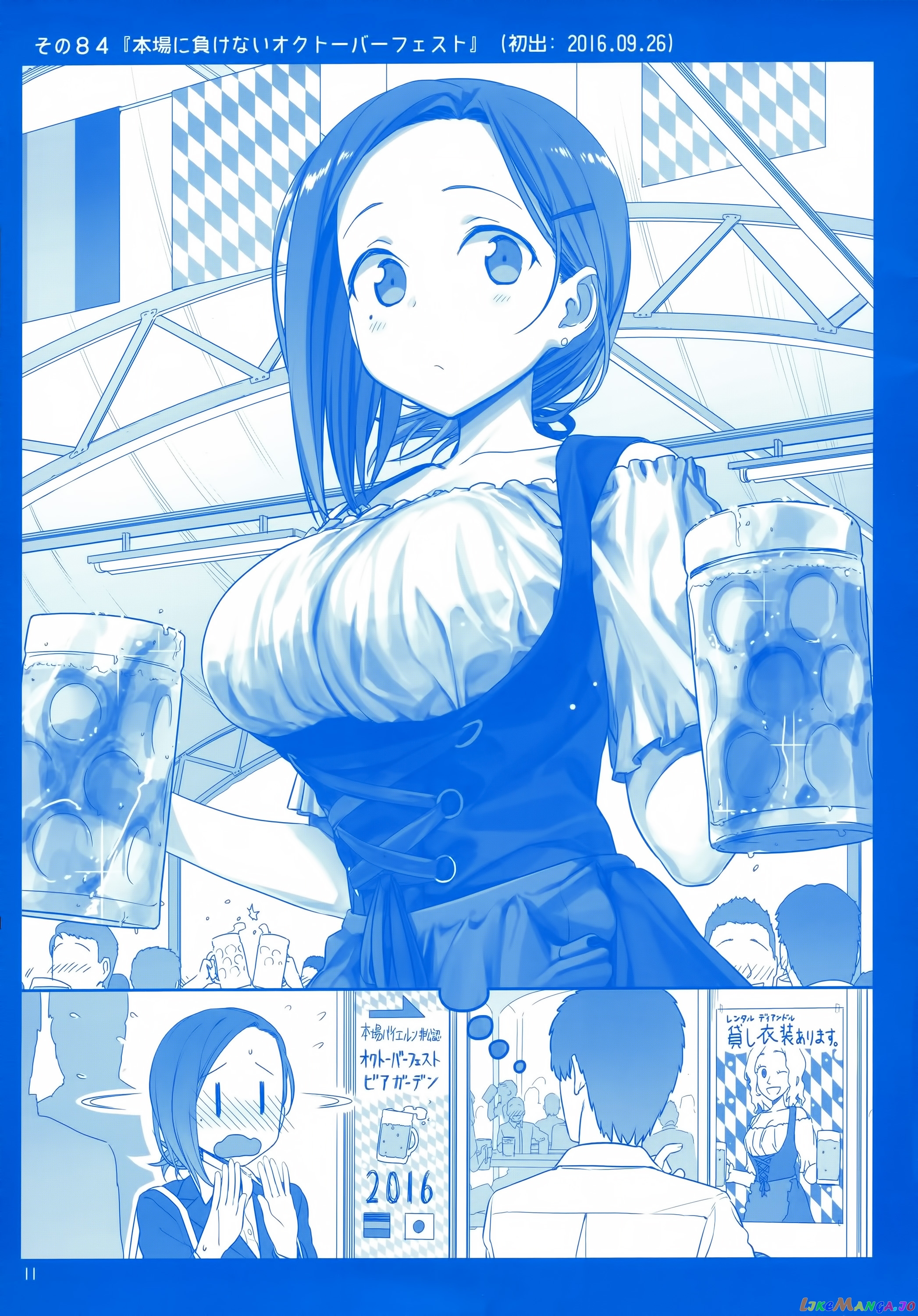 Getsuyoubi No Tawawa chapter 3 - page 10