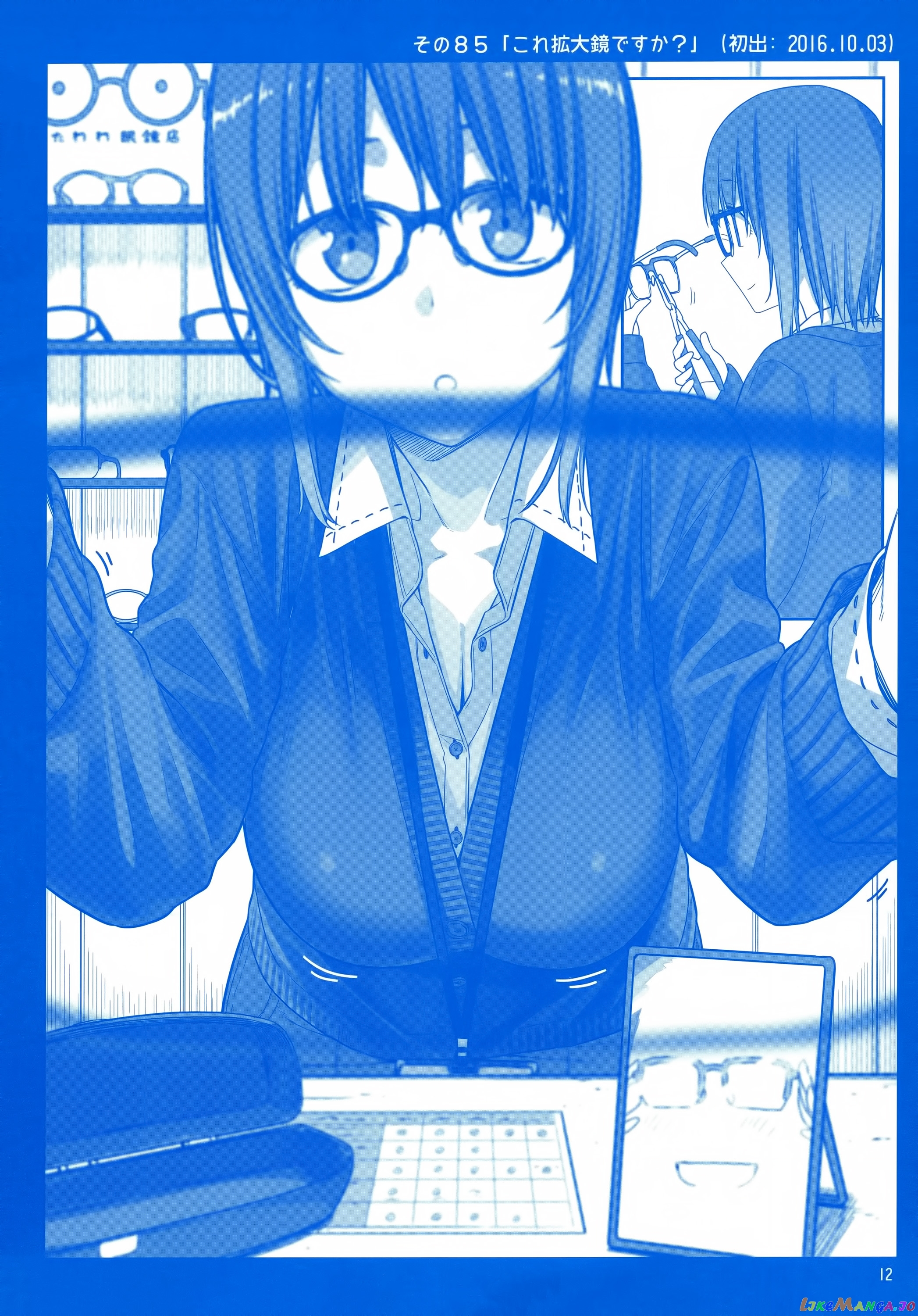Getsuyoubi No Tawawa chapter 3 - page 11