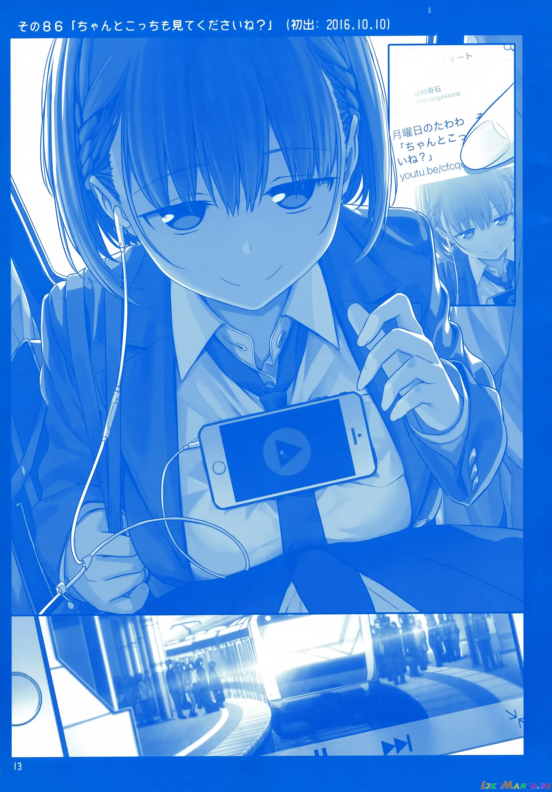 Getsuyoubi No Tawawa chapter 3 - page 12