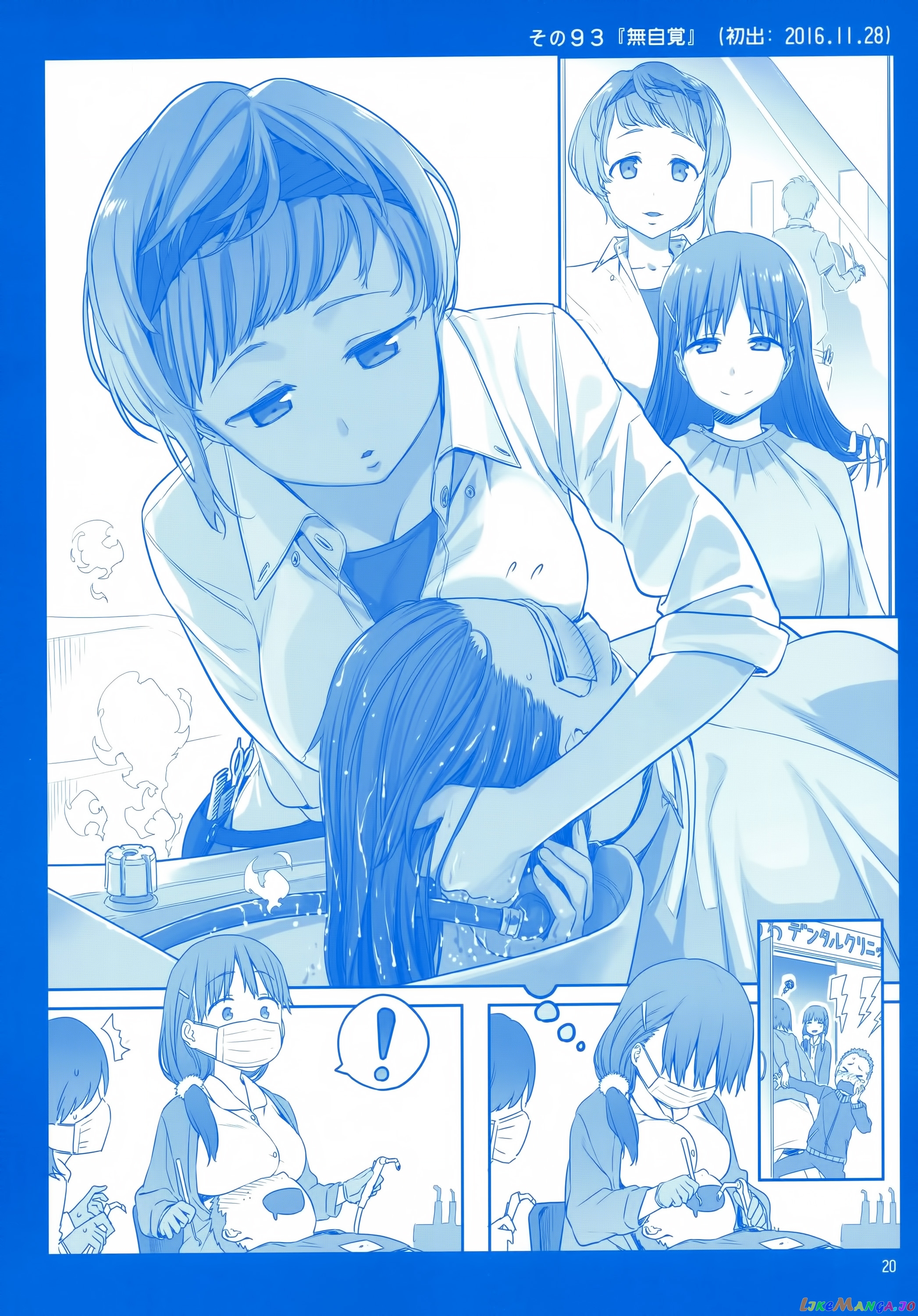 Getsuyoubi No Tawawa chapter 3 - page 19