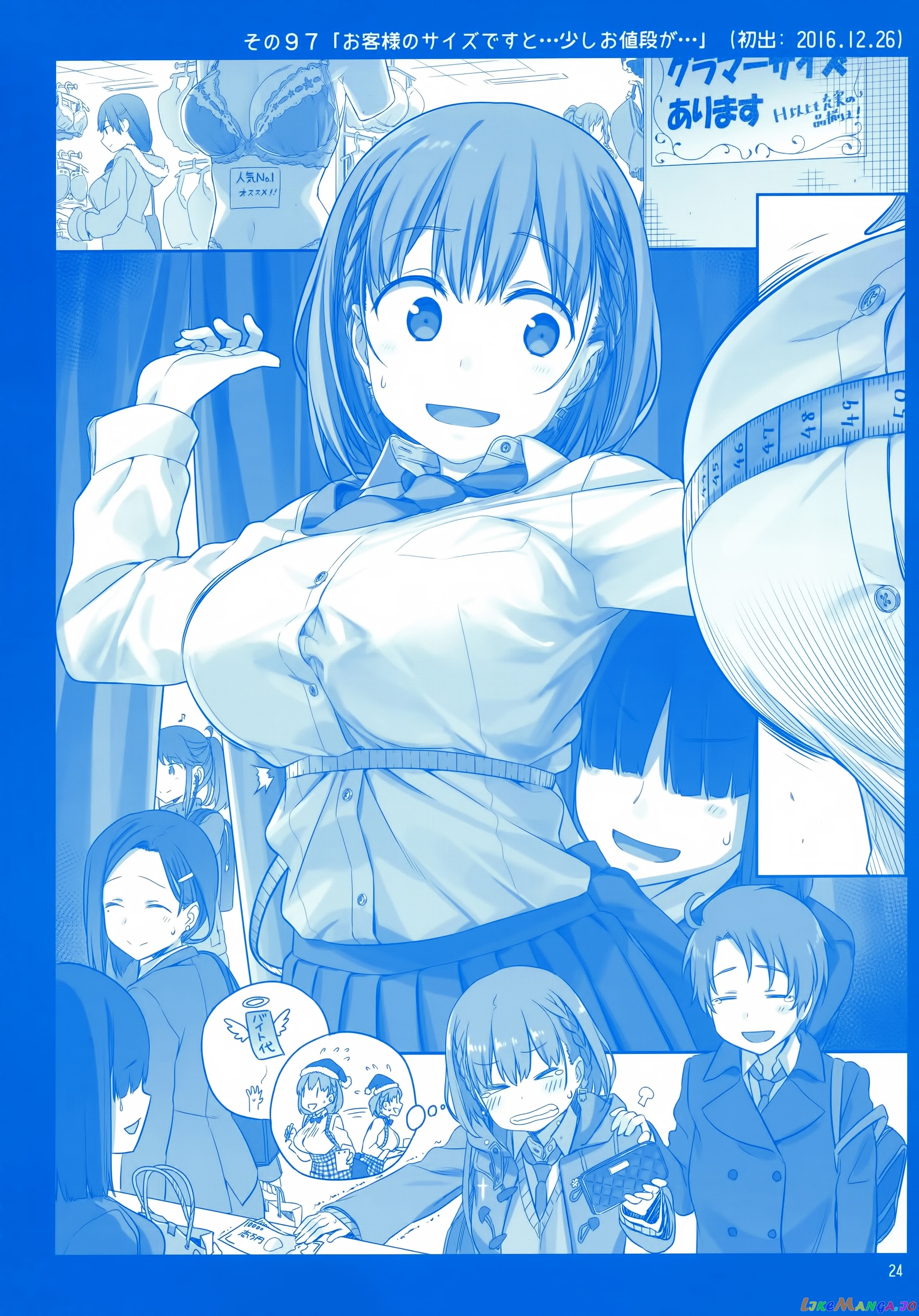 Getsuyoubi No Tawawa chapter 3 - page 23
